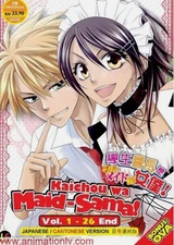 Kaichou wa Maid-sama! (VOL.1 - 26 End + OVA) ~All Region~ English Subtitle ~ DVD