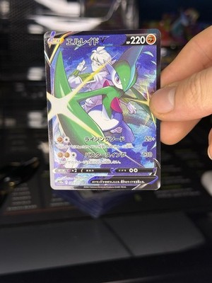 Pokémon TCG Gallade V 089/071 Dark Phantasma CSR Full Art Holo HP 220 Japanese