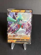 Gallade V #89 Prices | Pokemon Japanese Dark Phantasma | Pokemon Cards