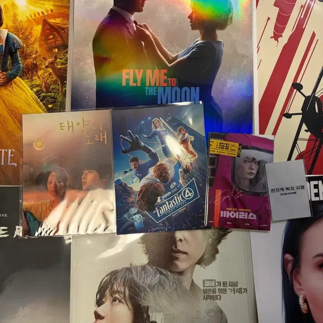 New Movie Poster & Art Card Set - A3 Size