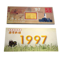 1997 Hong Kong New Year 24K Gold Foil Year Of The OX Stamp w/ Envelope