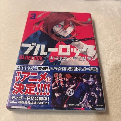 Blue Rock Volume 3
