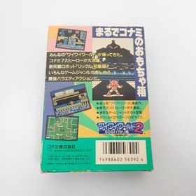 FC Wai Wai World 2 SOS!! Parsley Castle Box with Instructions Famicom Konami