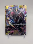 Charlotte Katakuri - OP03-123 SEC - One Piece Card Game: PRB-01 - Japanese NM