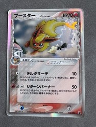 Flareon 018/086 Holon Research Tower Holo Rare