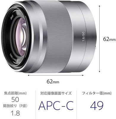 Sony SEL 50 mm F/1.8 E OSS For Sony - Silver for sale online | eBay
