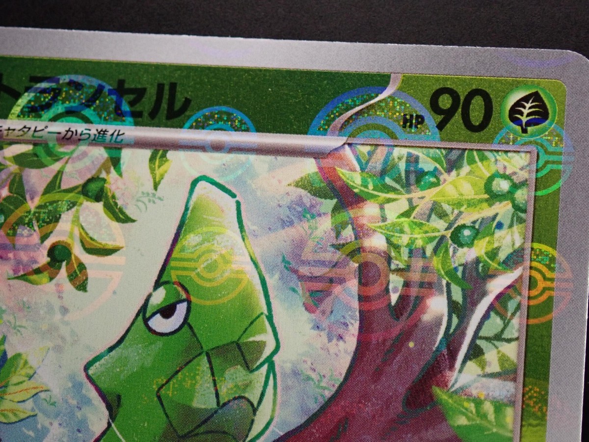 ナンジャモ　psa1. Golem ex SR 191/165 SV2a Pokémon Card 151 - Pokemon Card