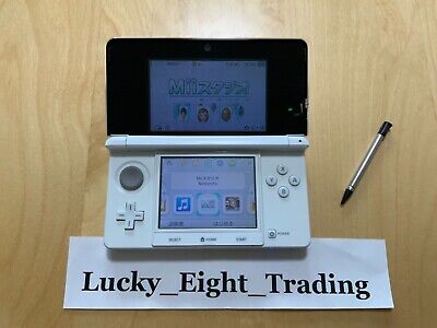 楽天市場】3DS ニンテンドー3DS アイスホワイトCTR-S-WAAA 本体 楽天市場】3DS ニンテンドー3DS アイスホワイトCTR-S-WAAA 本体