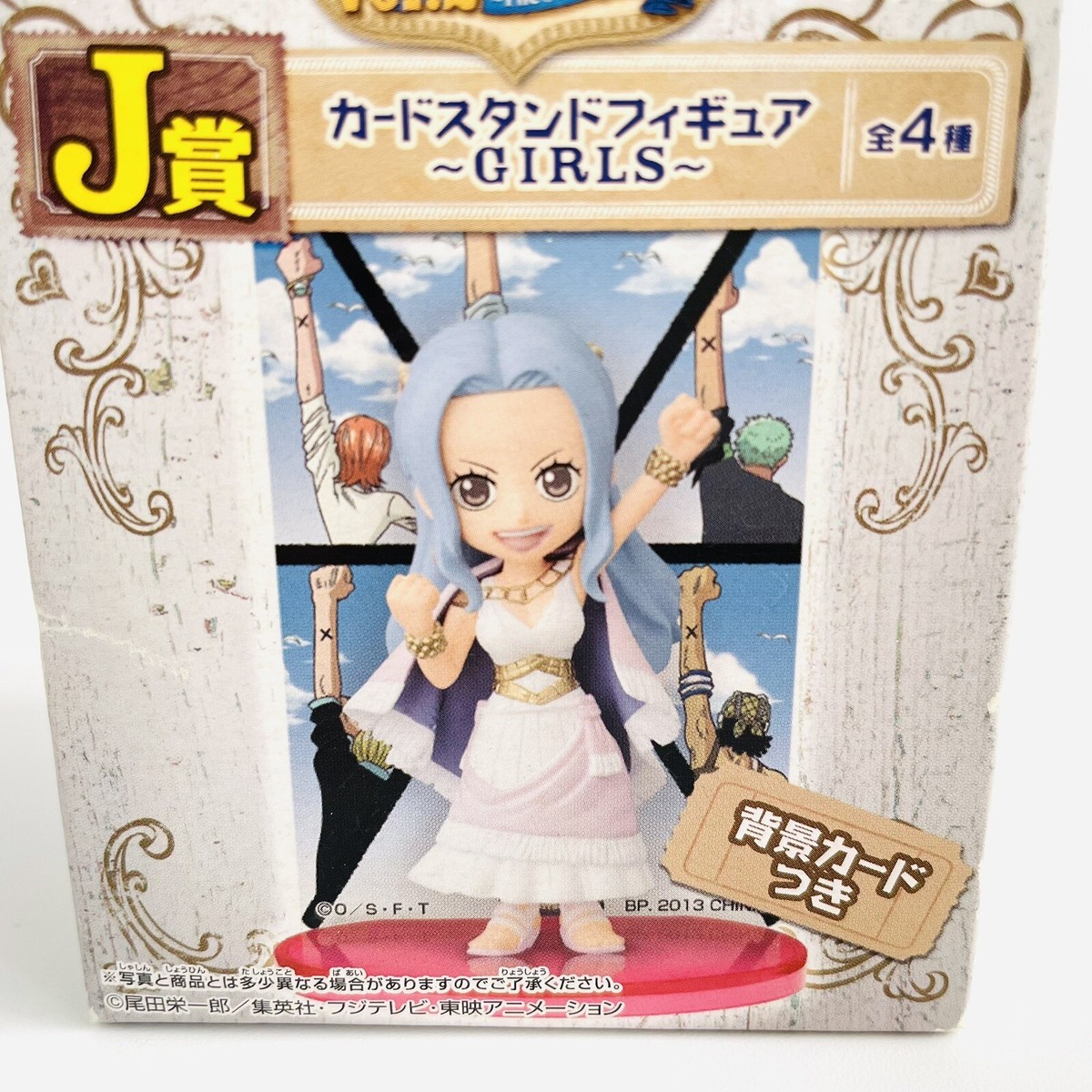 One Piece 2013 Ichiban Kuji Prize Nefertari Vivi Card Stand Figure