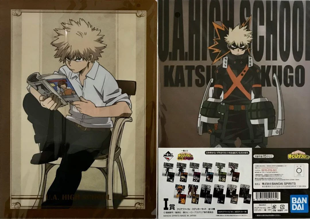 1 Ichiban Kuji & Anime Merchandise Store. Ships worldwide!