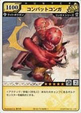 Monster Hunter Trading Card RARE-1 Vol. 8 Raging Fangs Anime Collectible