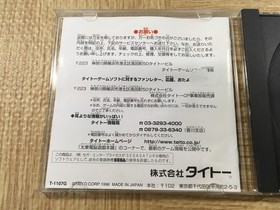 FJ4004 Space Invaders SEGA SATURN Japan