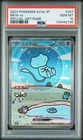 2023 POKEMON JAPANESE SV4A-SHINY TREASURE EX SPECIAL ART RARE #347 MEW EX PSA 10