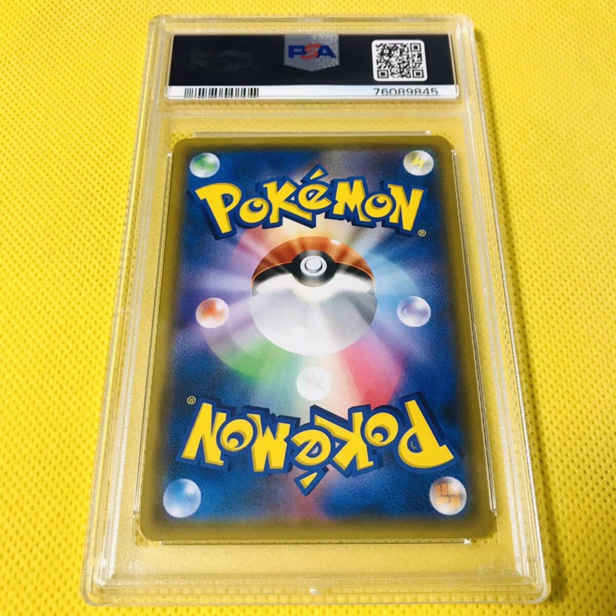 PSA10 Reshiram & Charizard 097/095 GX SR SA SM10 Gem Mint PSA10 Reshiram & Charizard 097/095 GX SR SA SM10 Gem Mint
