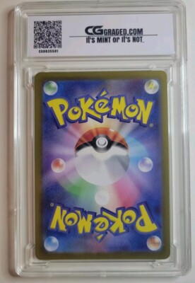 Japanese Gengar ex SR sv5K Wild Force PRISTINE 10 088/071
