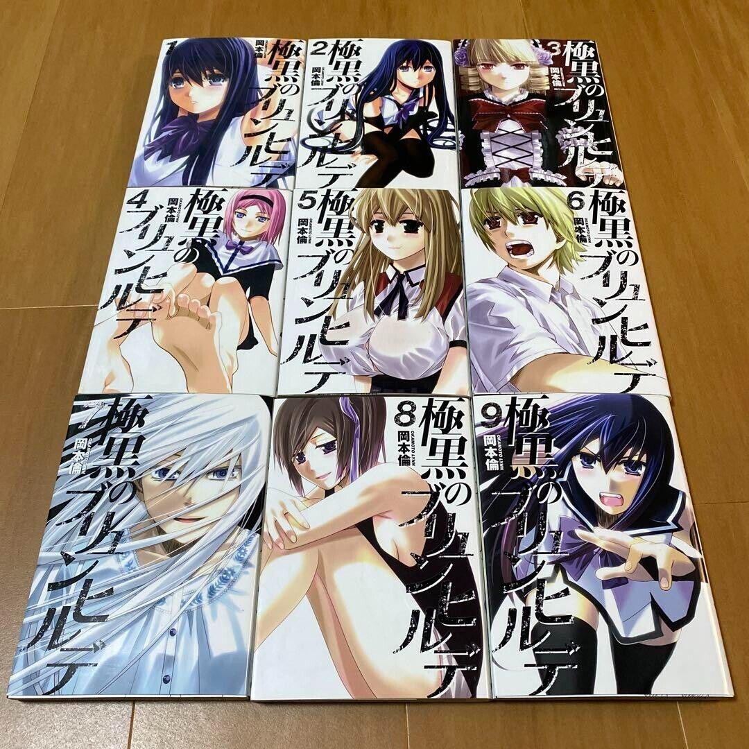 Gokukoku no Brynhildr in the Darkness 1-18 Comic Set Complet Version  Japonaise