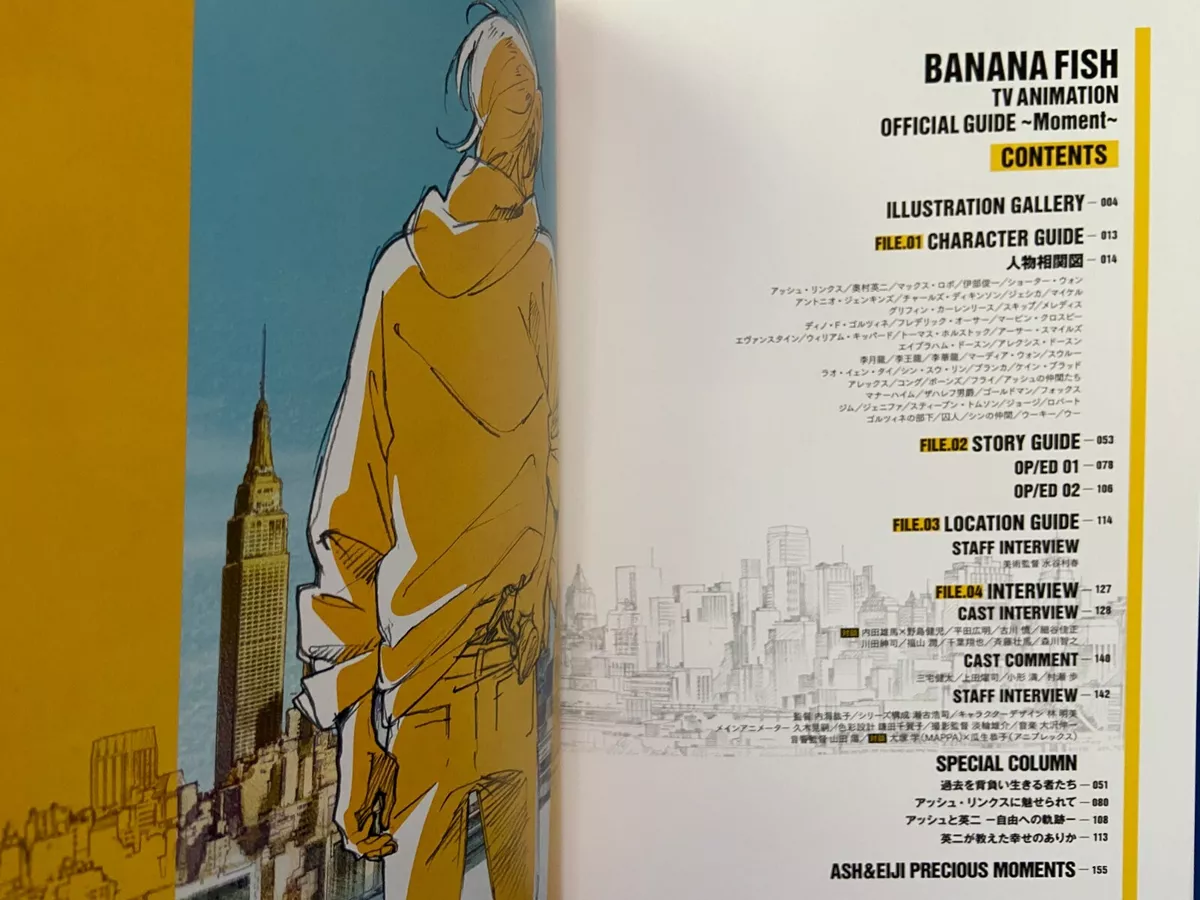 Banana Fish - TV Animation Official Guide Book Moment