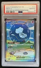 2024 Pokemon Paldean Fates Mew ex #232/091 PSA 10