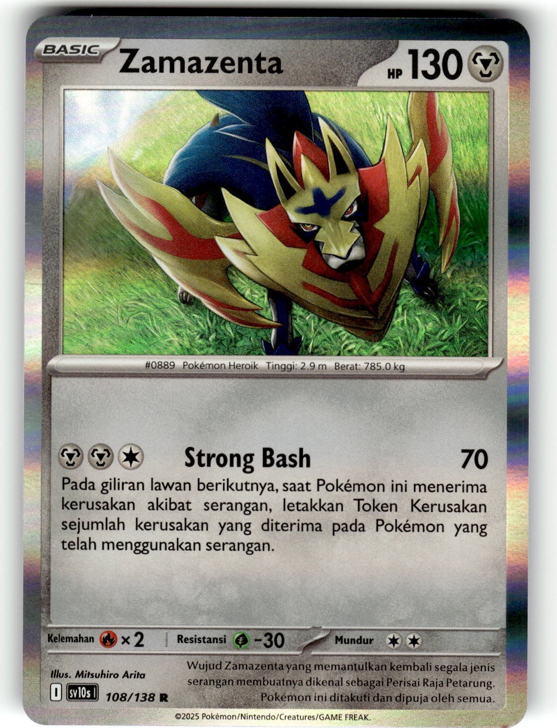 Pokemon Presence of Champions Card 108/138 Zamazenta Holofoil