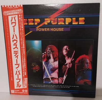 DEEP PURPLE - LP - POWER HOUSE - JAPANESE - image 1 of 4