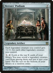 Heroes' Podium - Born of the Gods - #159/165 - Rare