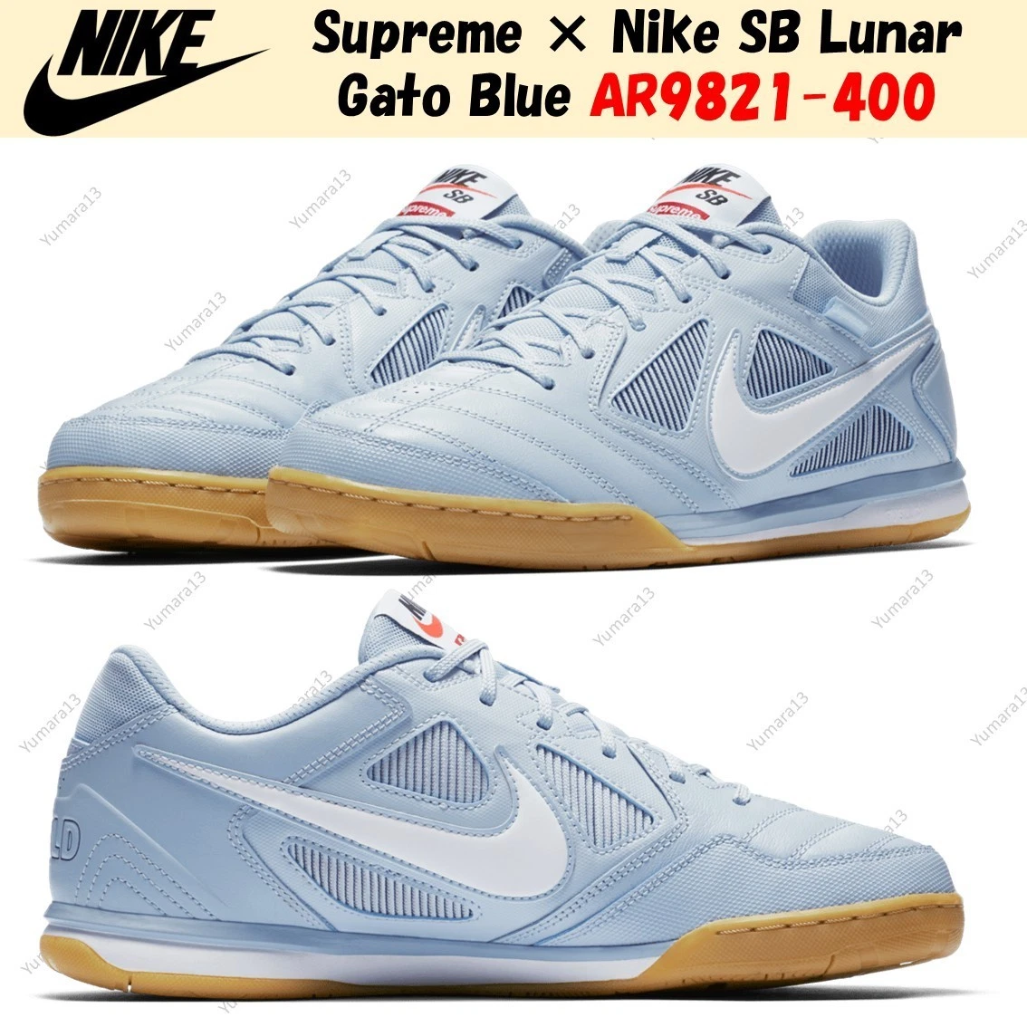 Las mejores ofertas en Nike Supreme x Gato SB Blue | eBay
