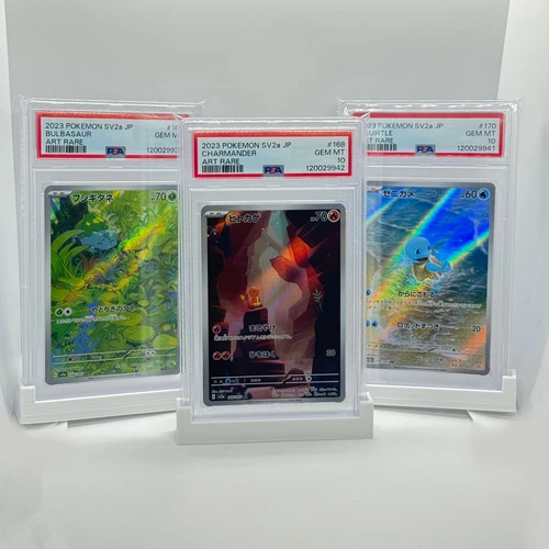 PSA10 Bulbasaur Charmander Squirtle AR Set sv2a Pokemon Card JPN #356 UK Seller