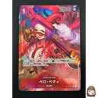 [NM] Belo Betty ONE PIECE Japanese OP05-015 R Awakening of the New Era 19M5