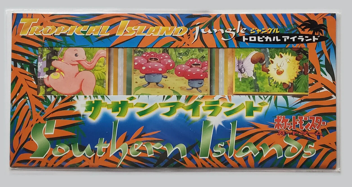 POKEMON JAPANESE SOUTHERN TROPICAL ISLAND JUNGLE CARD SEALED SET W