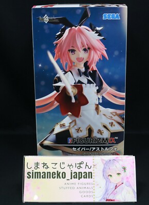 CARE-1DAY-SHIP Fate Grand Order FGO Figure Saber / Astolfo FiGURiZMa SEGA Japan