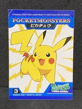 Pikachu Pokemon Kids Mini Card Sticker Bandai 2001 Japanese VG