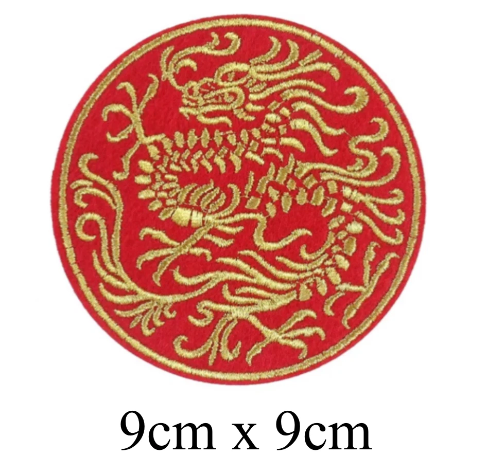 Finally Home Red Orange Dragon Patch Iron On Dragon Patches, Dragon Patches, Ironing Patches, Patches for Boys Men, Boys
