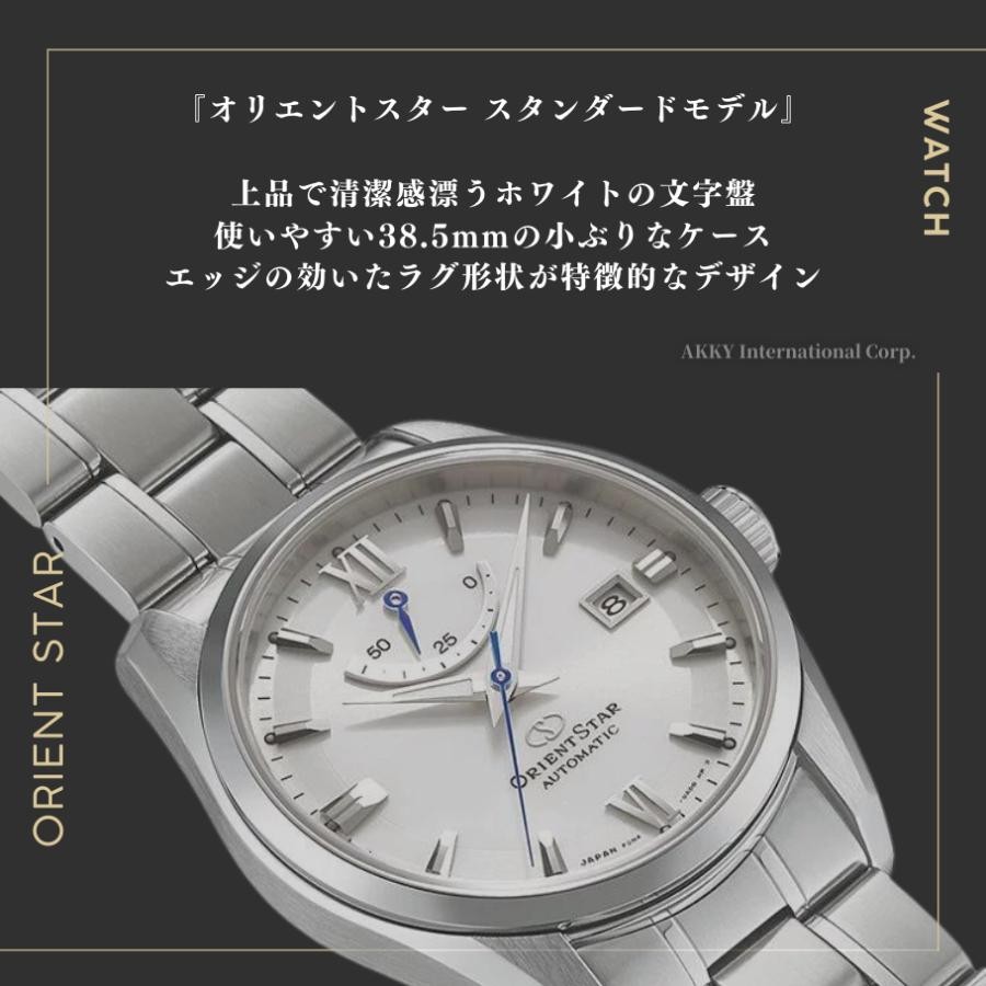 Orient Star Automatic Watch Orient Mechanical Men… - image 6