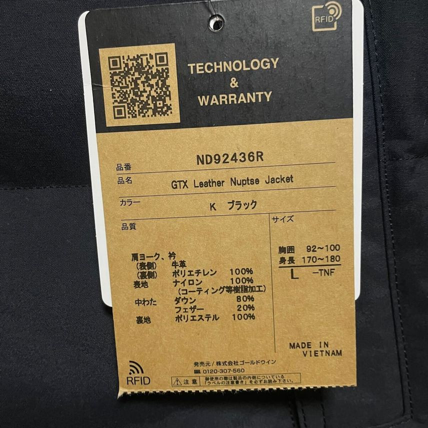 North Face Alter Limited Gtx Leather Nuptse Jacket L Size North Face Alter Limited Gtx Leather Nuptse Jacket L Size
