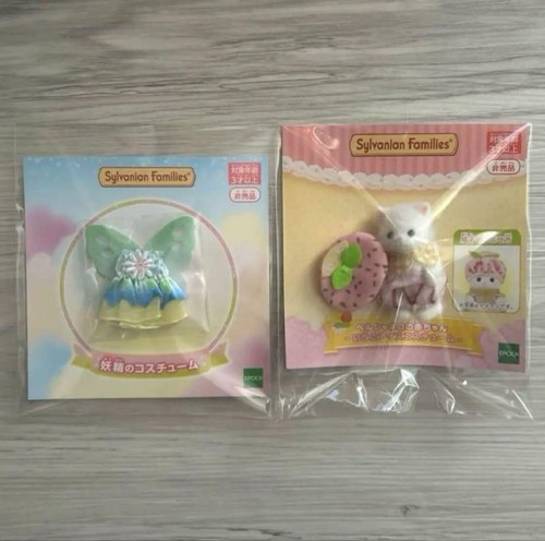 Sylvanian Families Glitter Soffice Collezione Sogno - Premio Ichiban Kuji C NUOVO