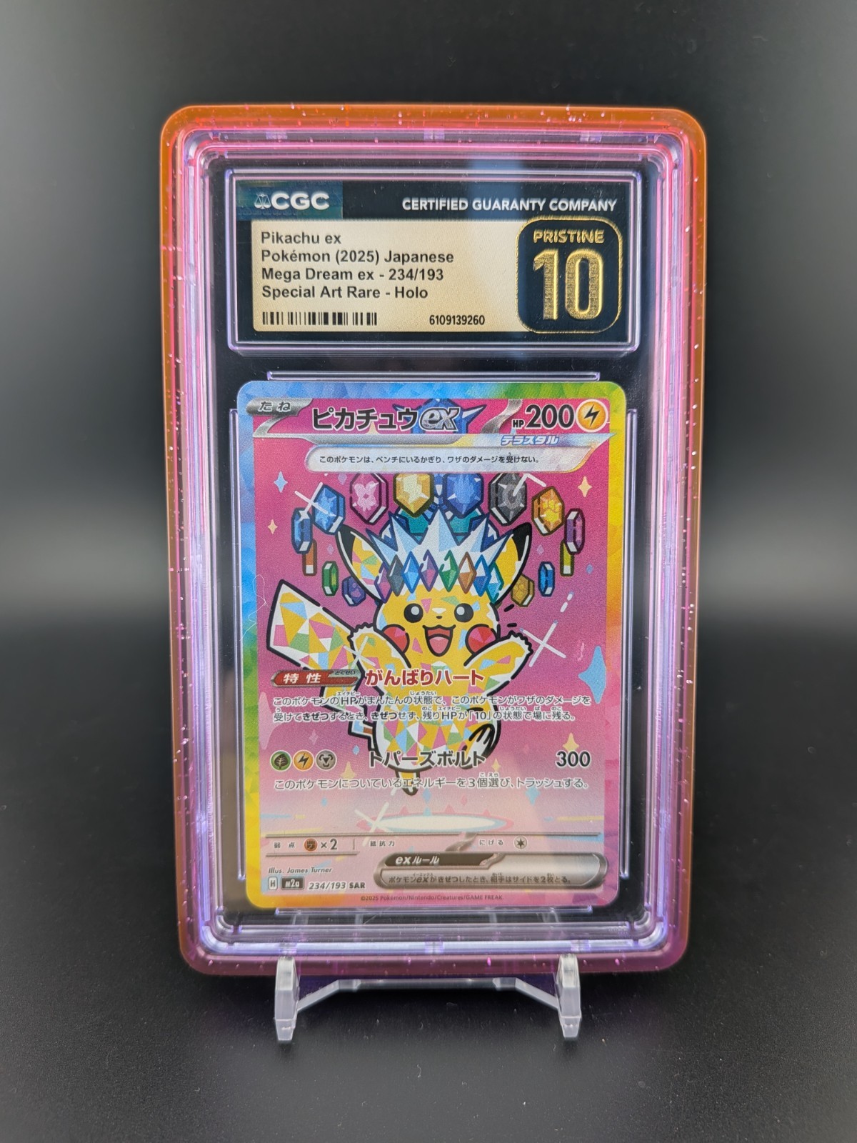 2025 Pokemon Japan Mega Dream Pikachu ex 234/193 | CGC Pristine 10