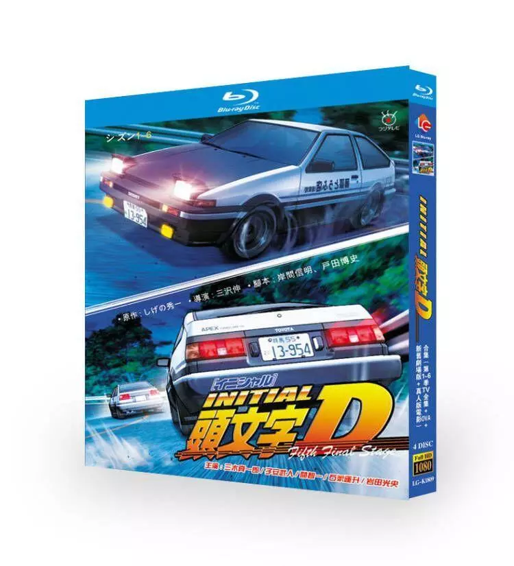 Initial D First Stage - Pictures 