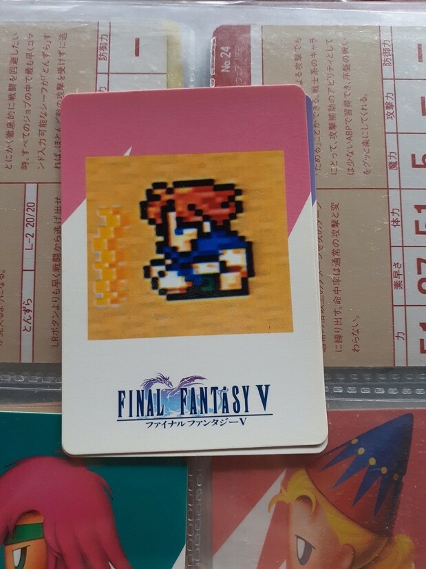 final fantasy v sd trading card n 233 | eBay
