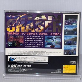 Daytona USA SEGA Rally Championship Gran Chaser SEGA SATURN Japan Game Lot of 3