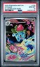 2025 POKEMON MEG EN-MEGA EVOLUTION ILLUSTRATION RARE #134 IVYSAUR PSA 10