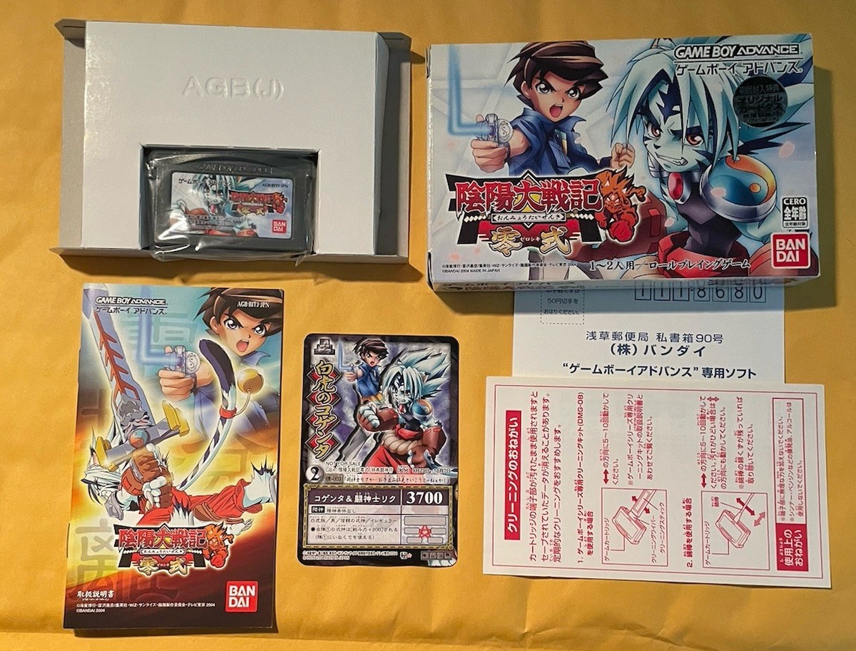 Onmyou Taisenki Zeroshiki JAPAN IMPORT Nintendo Gameboy Advance