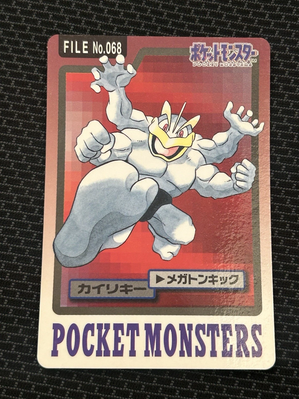 Machamp (JP)