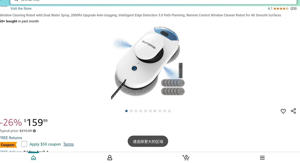 Robot de Limpieza de Ventanas con Doble Pulverizador de Agua, 2800Pa Actualización Anti-obstrucción,... Foto 2 de 4