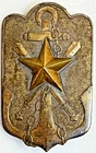 WW2 Japan Imperial Military Reservist Association Big Badge (45x27 mm) Order