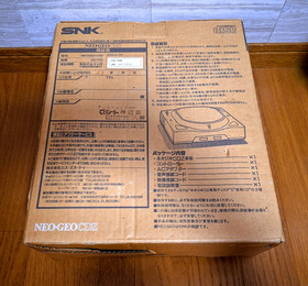 SNK Neo Geo CDZ Console Japan *GREAT BOX - MAIN UNIT EXCELLENT* 2