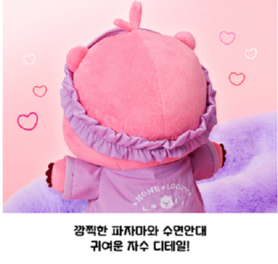 NEW ZANMANG LOOPY Pajamas Loopy plush doll 25cm/EXPRESS | eBay