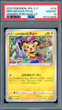 Imagen de PSA 10 Gem Mint JPN Mischievous Pichu Promo 214/S-P Pokemon