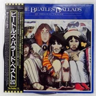 BEATLES BALLADS (20 TRACKS) ODEON EAS91006 1LP