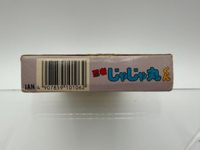NINJA JAJAMARU-KUN Japan Famicom with Box & Manual US Seller FC0530
