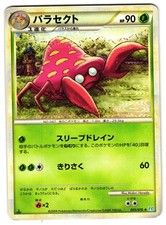 PARASECT 005/070 - MP - SOULSILVER COLLECTION UNCOMMON JAPANESE POKEMON CARD